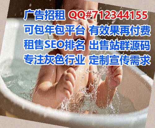 山阳代妈中医有限公司